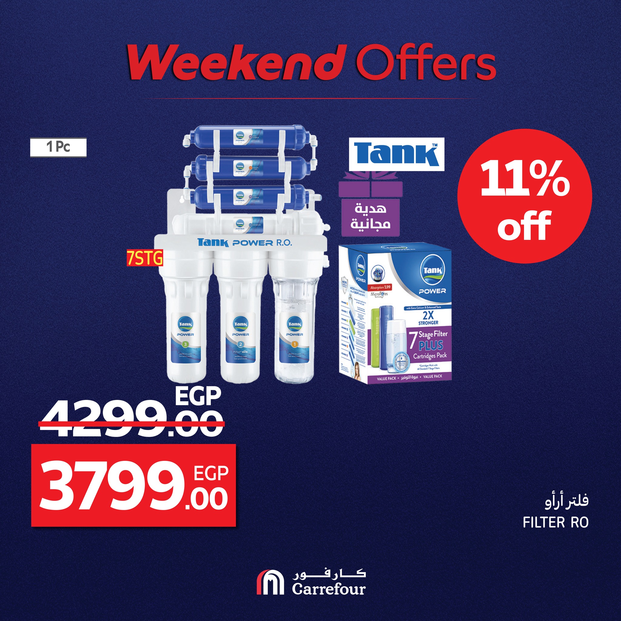 carrefour offers from 1aug to 2aug 2025 عروض كارفور من 1 أغسطس حتى 2 أغسطس 2025 صفحة رقم 111